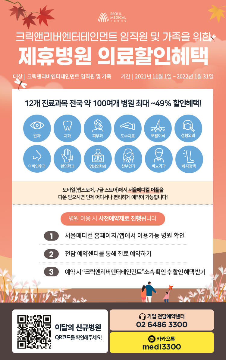 11월 공지이미지