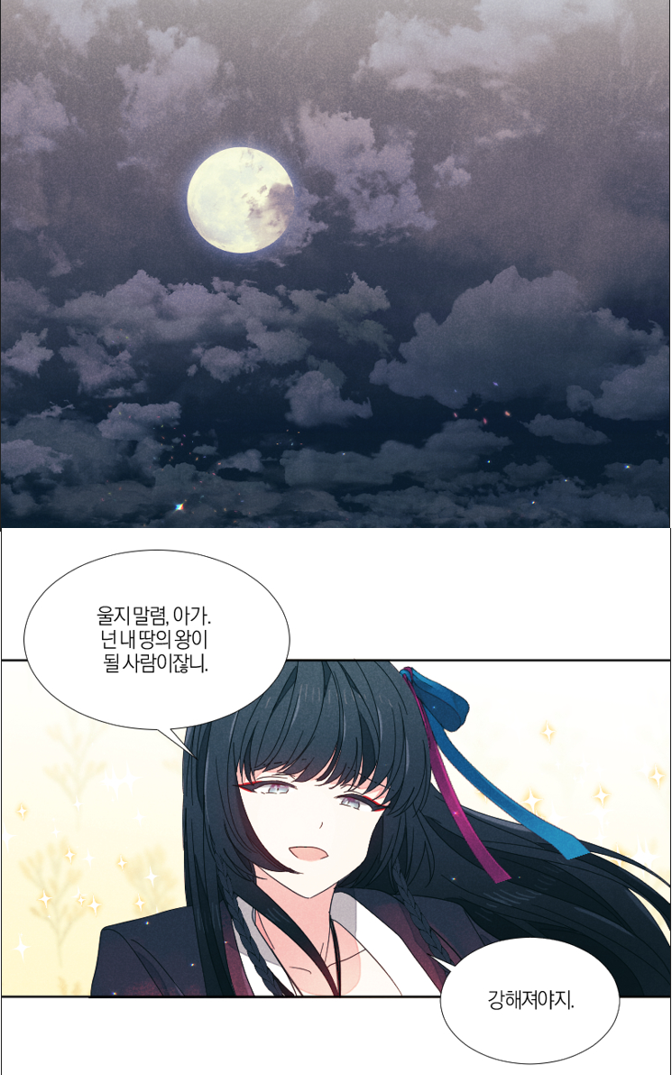 테일즈런너 여름, 앙리성 페스티벌 웹툰(BrandWebtoon)