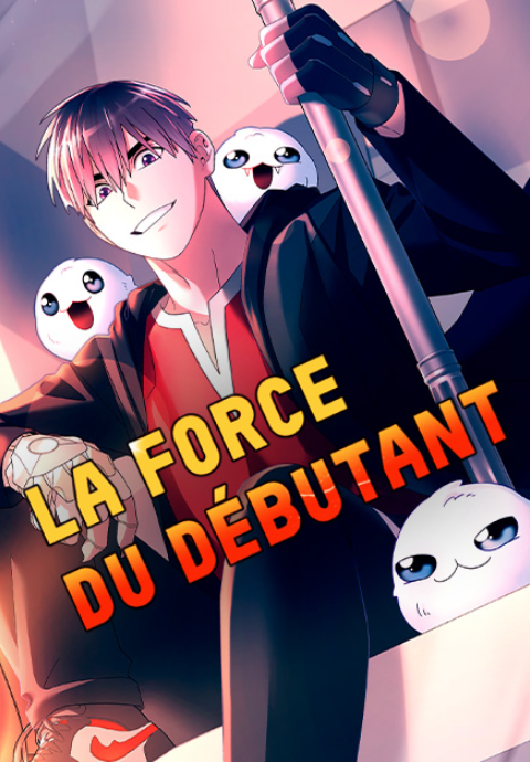 웹툰 <뉴비가 너무 강함> 프랑스 라인 론칭 (2025.09.29)